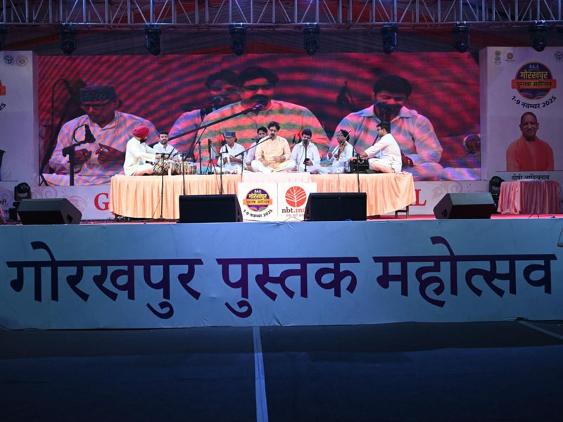 Gorakhpur Pustak Mahotsav